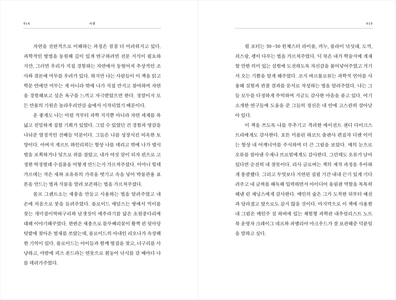 미리보기 5